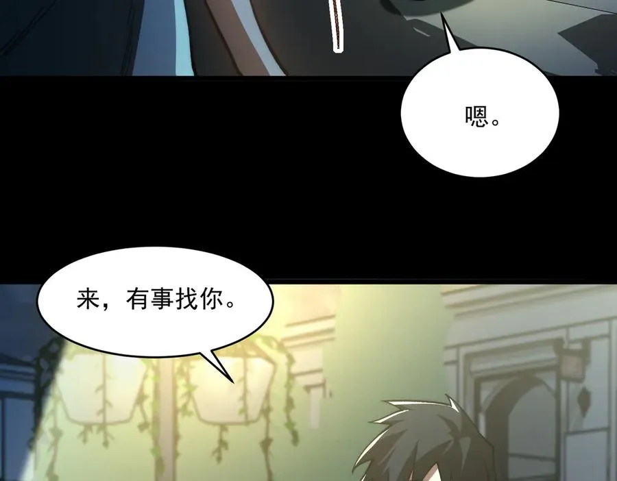 第87话 一厢情愿58