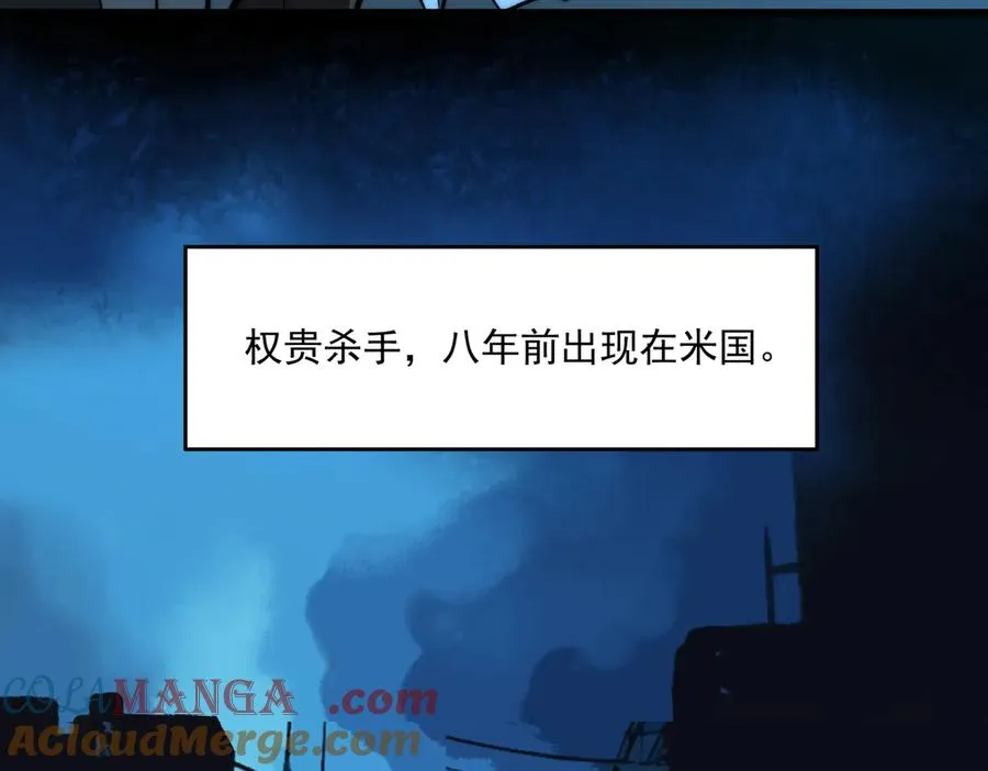 第88话 家庭成员32