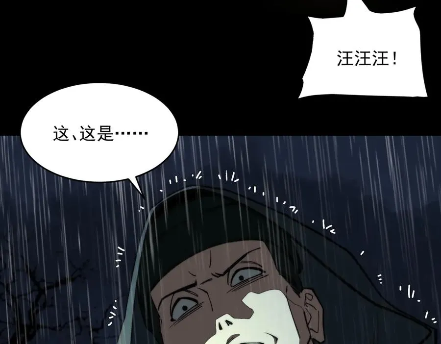 第95话 演绎不能停？50