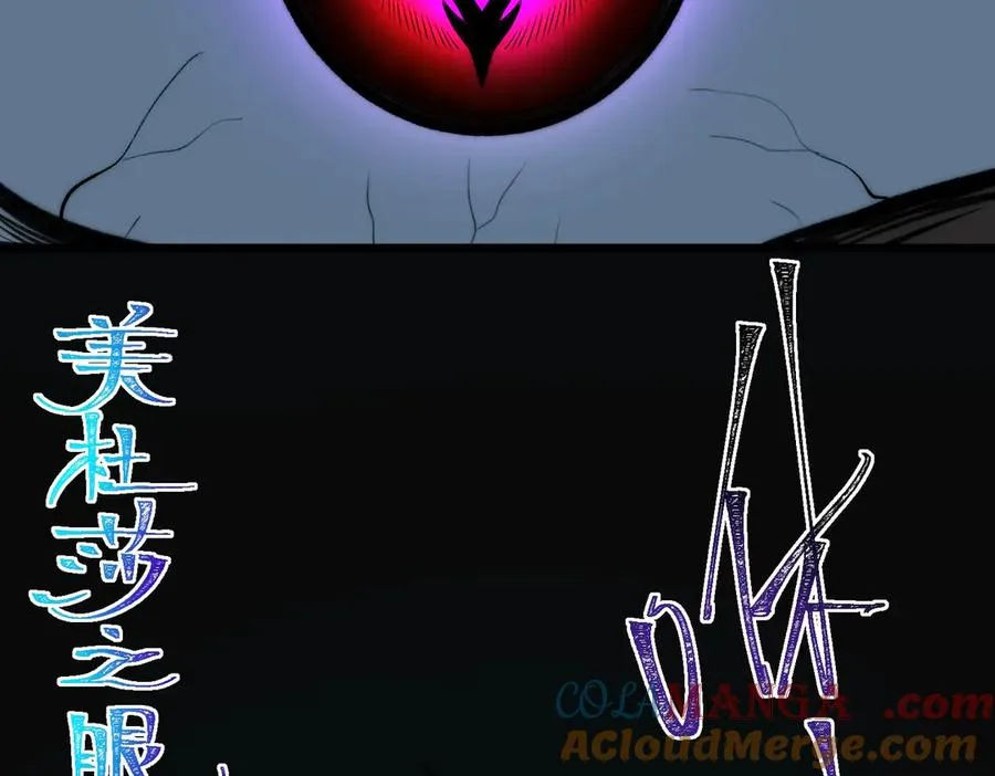 第86话 女装返场80