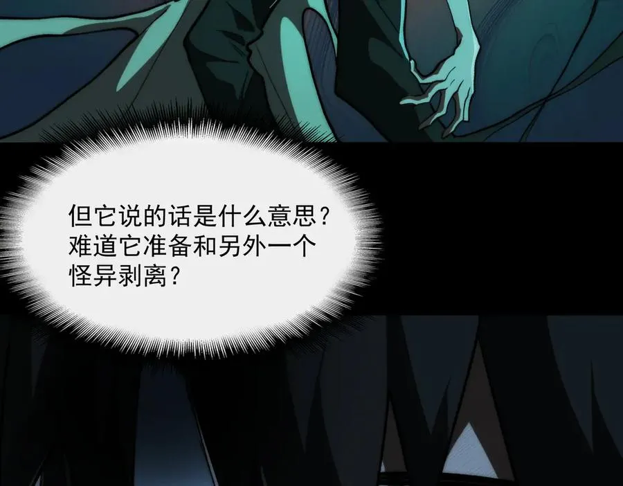 第94话 娃娃31