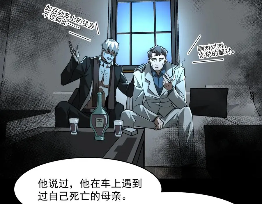 第96话 都在这里33