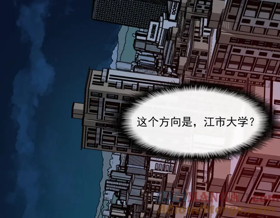 第84话 真混乱啊28