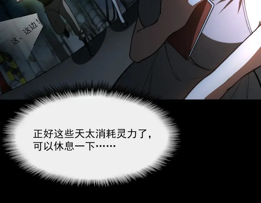 第87话 一厢情愿51