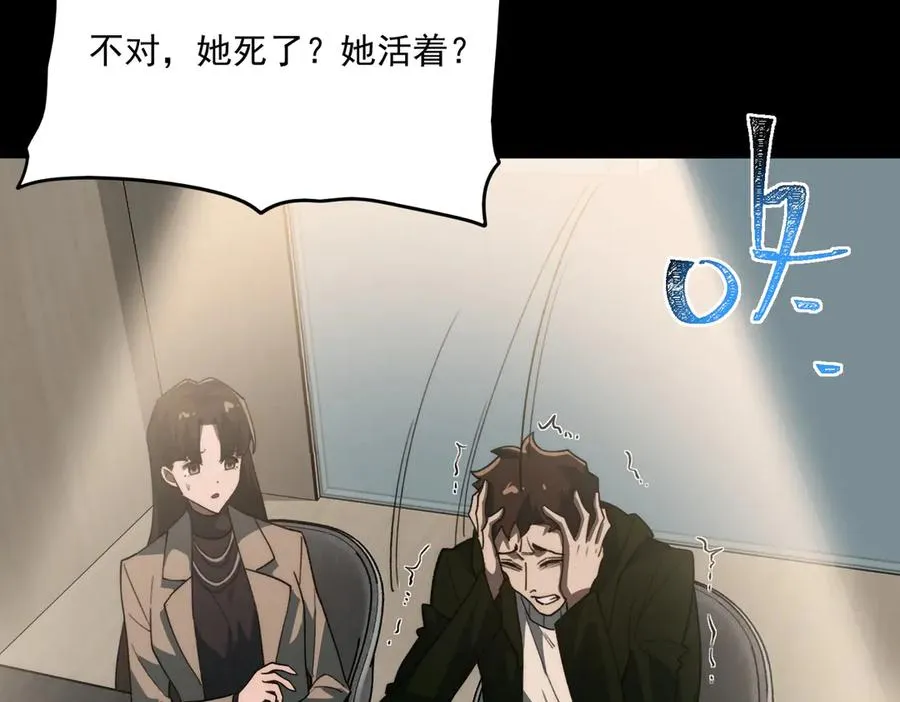 第91话 变成正太？46