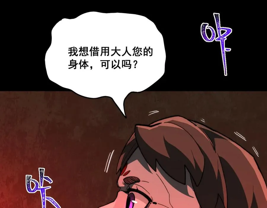 第96话 都在这里98
