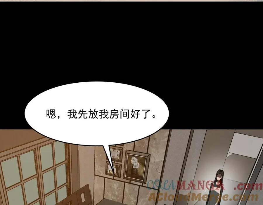 第90话 别吃豆角16