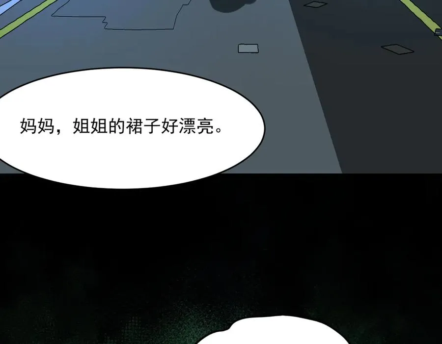 第83话 气球飞高高119