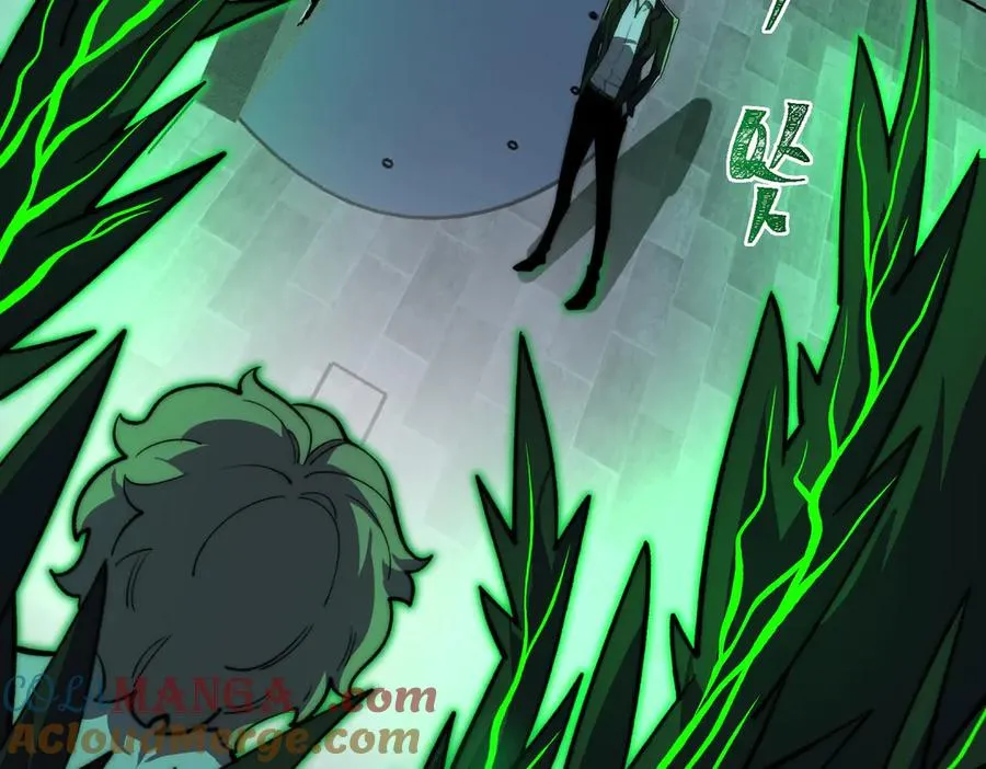 第85话 玩个大的？84
