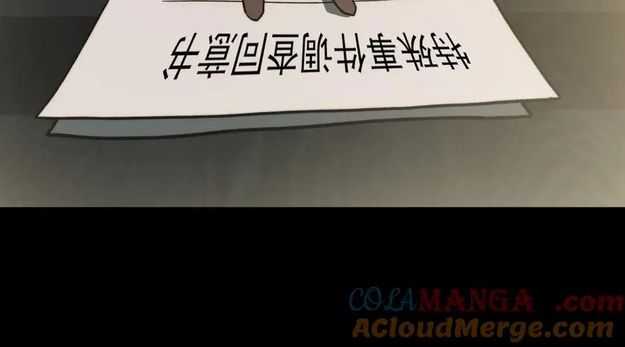 第91话 变成正太？96