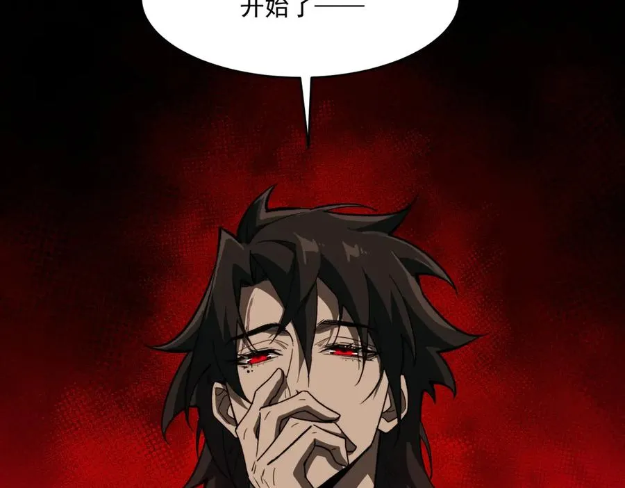 第100话：归来吧先生102