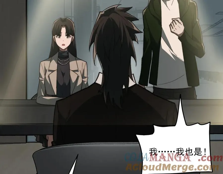第91话 变成正太？92