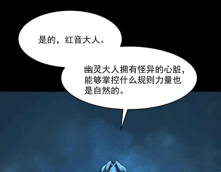 第100话：归来吧先生57