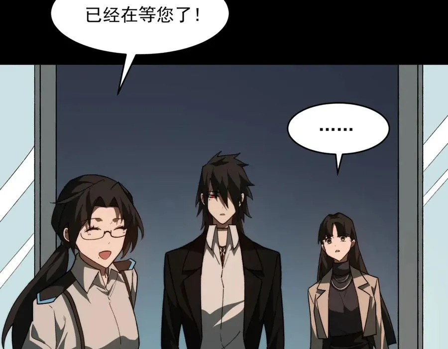 第91话 变成正太？10