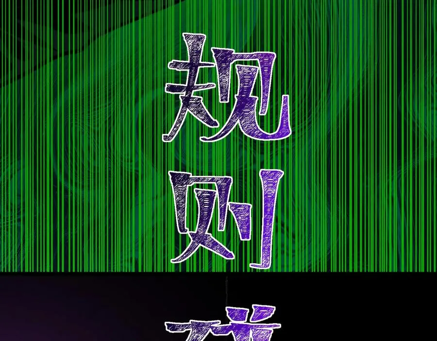 第100话：归来吧先生121