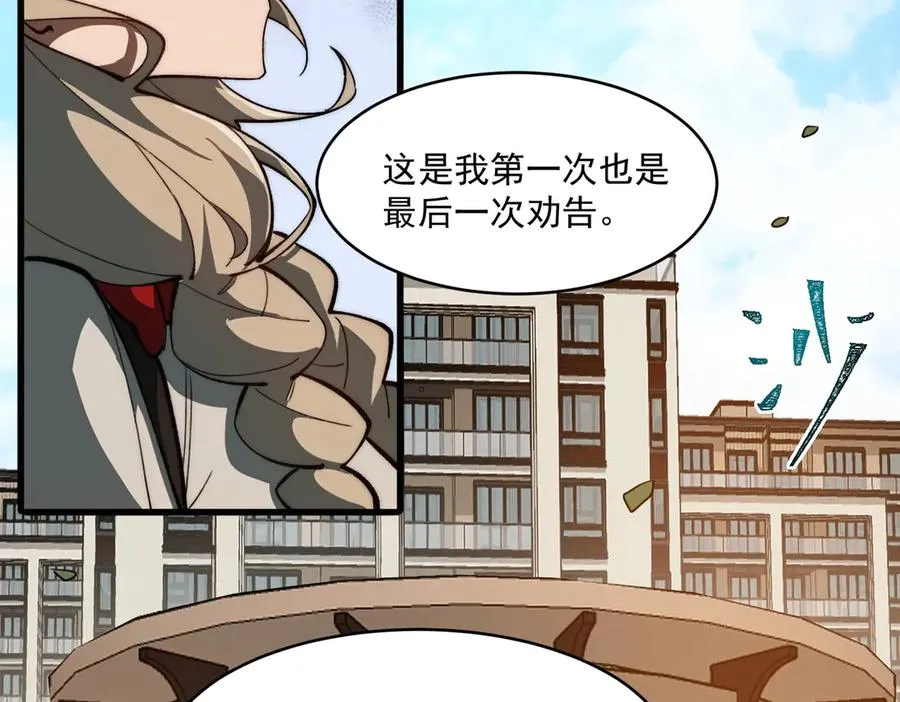 第82话 临时契约78