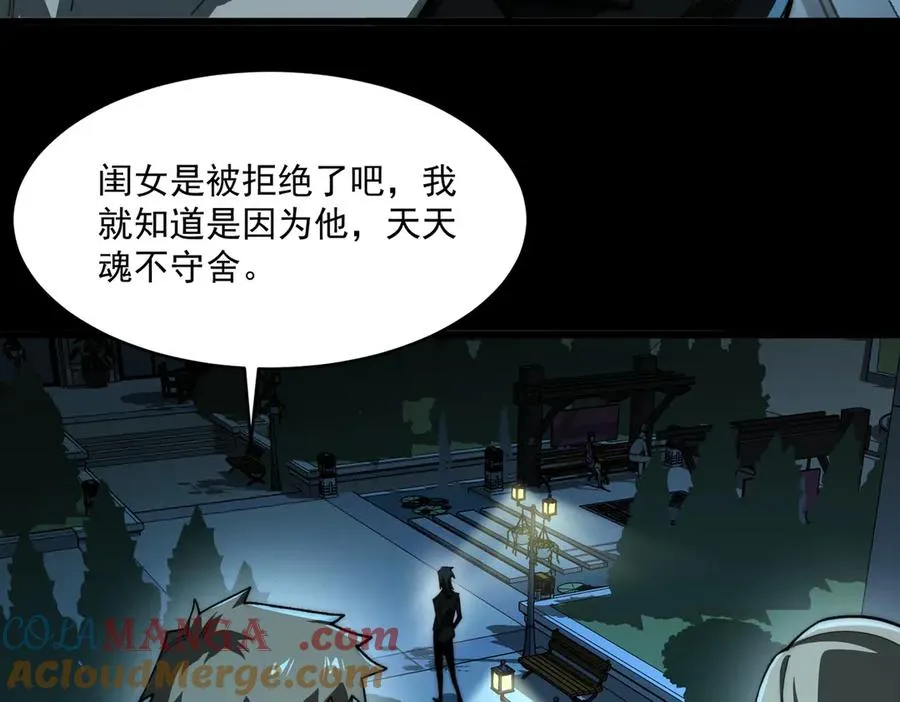 第87话 一厢情愿72
