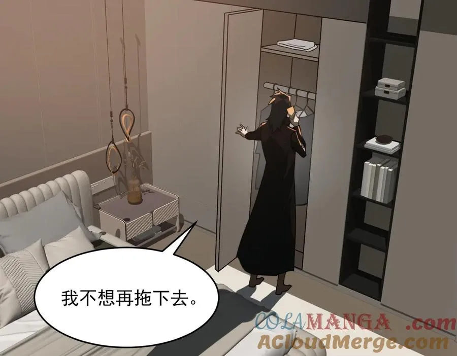 第100话：归来吧先生16