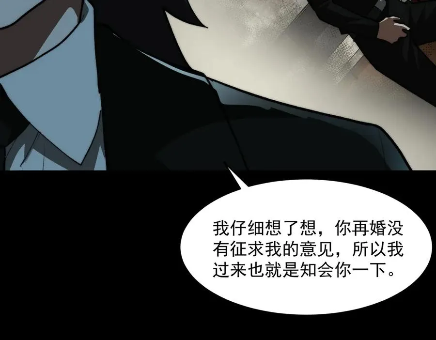 第94话 娃娃15