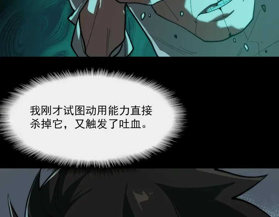 第95话 演绎不能停？25