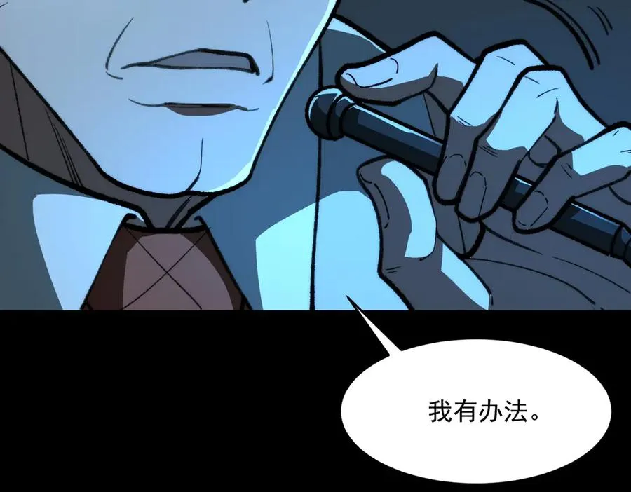 第88话 家庭成员47