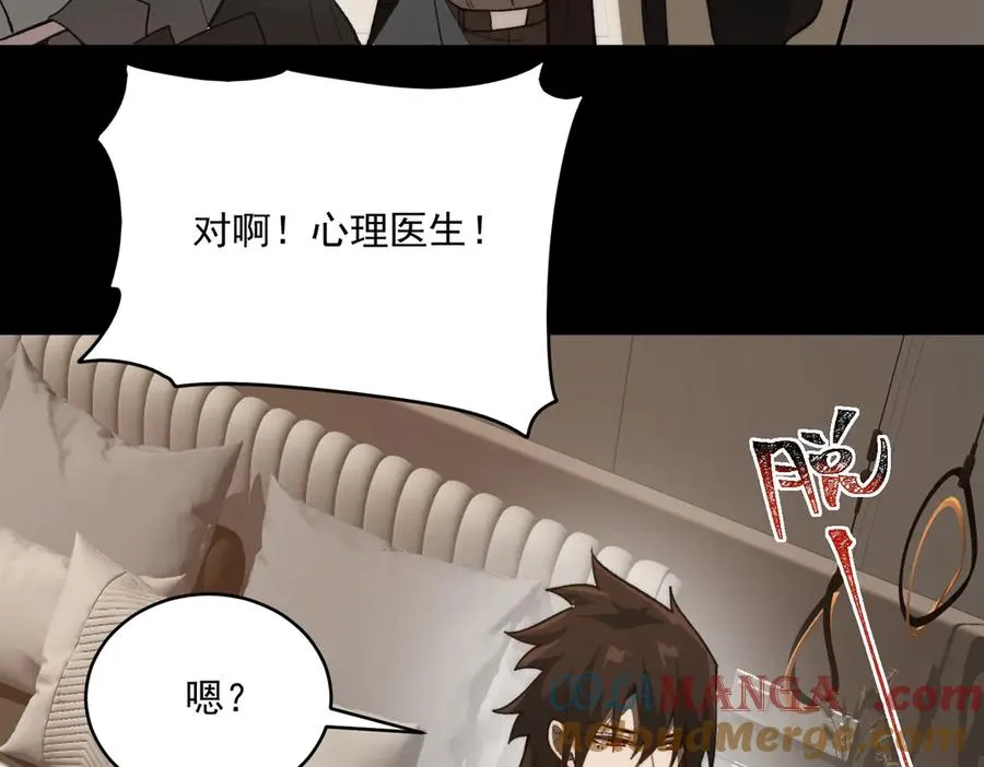 第100话：归来吧先生20