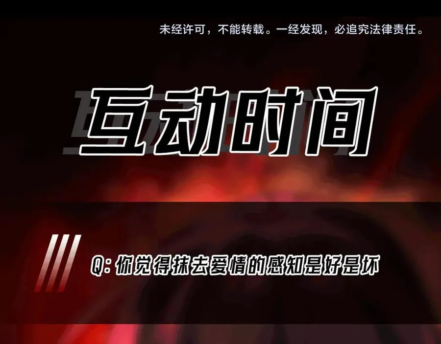 第87话 一厢情愿103