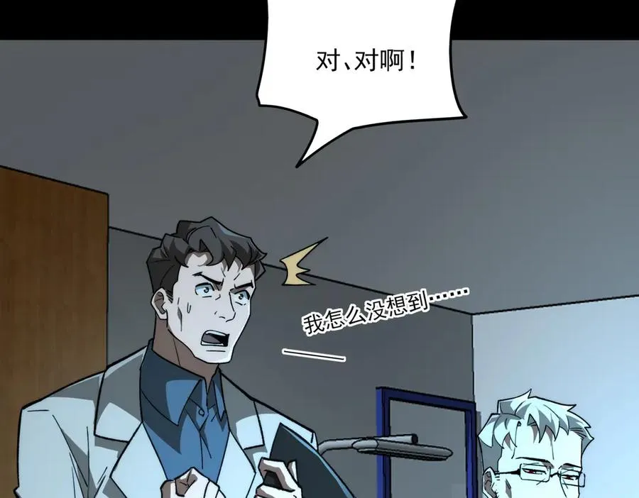 第96话 都在这里37