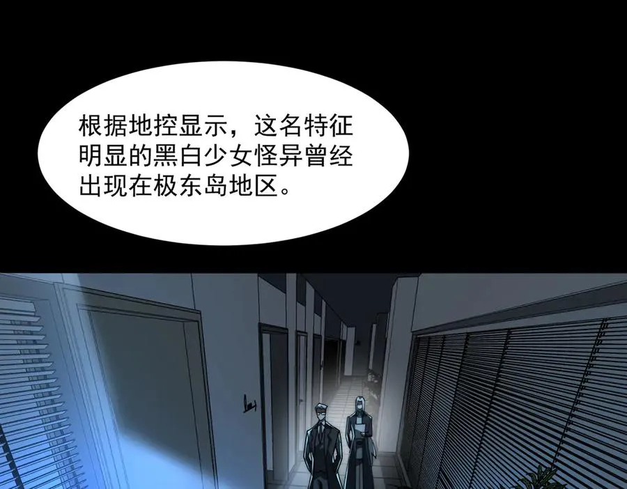 第84话 真混乱啊5