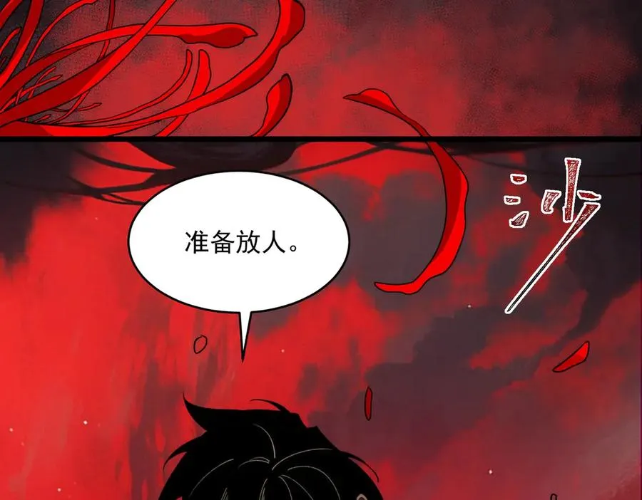 第100话：归来吧先生63