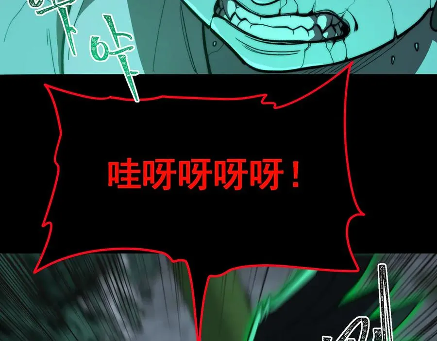 第85话 玩个大的？61