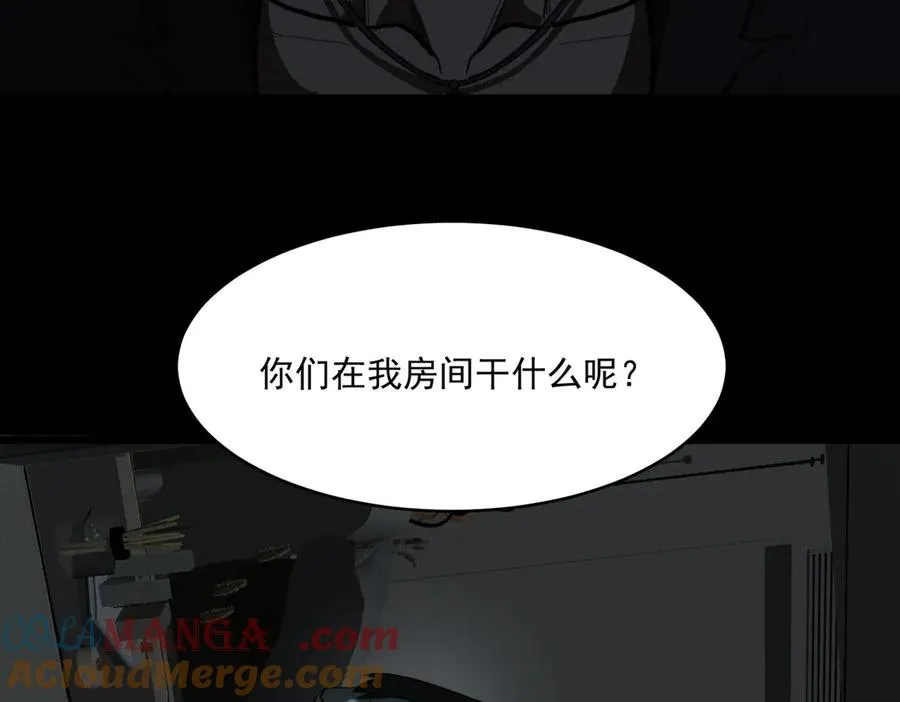 第99话：还够吃否36