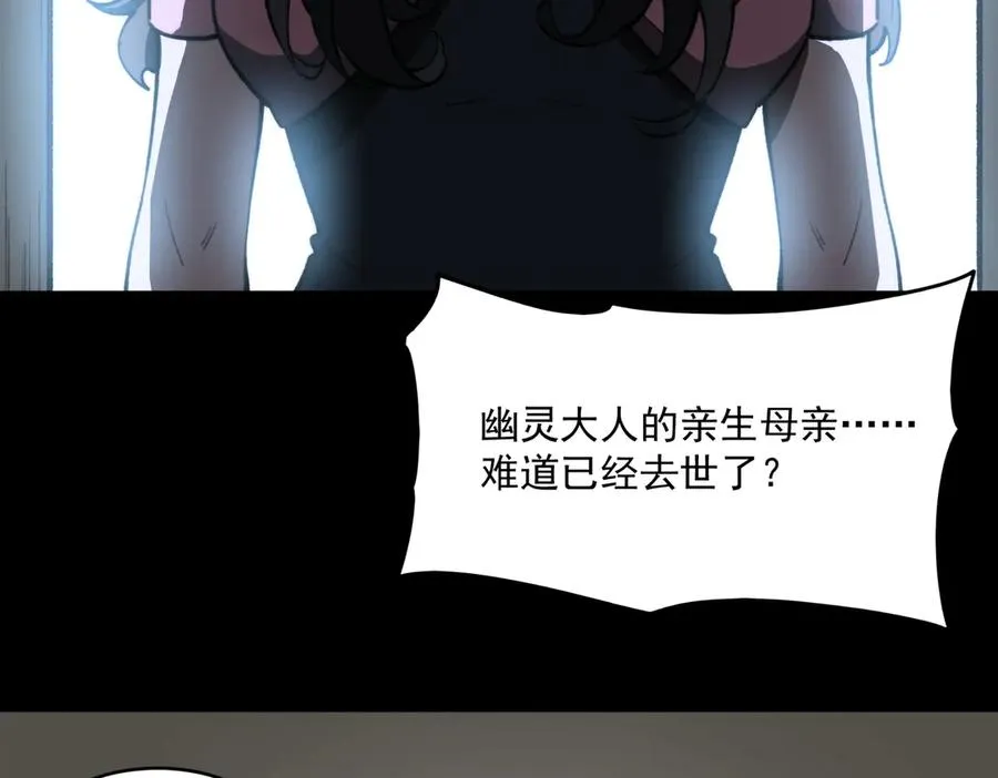 第100话：归来吧先生7