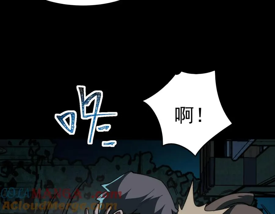 第84话 真混乱啊56