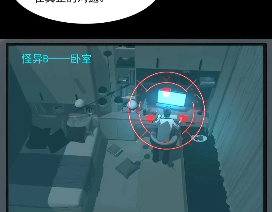 第93话 有思维的亡亲70