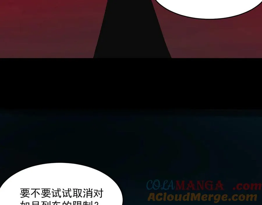 第86话 女装返场128