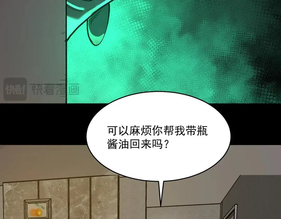第93话 有思维的亡亲31