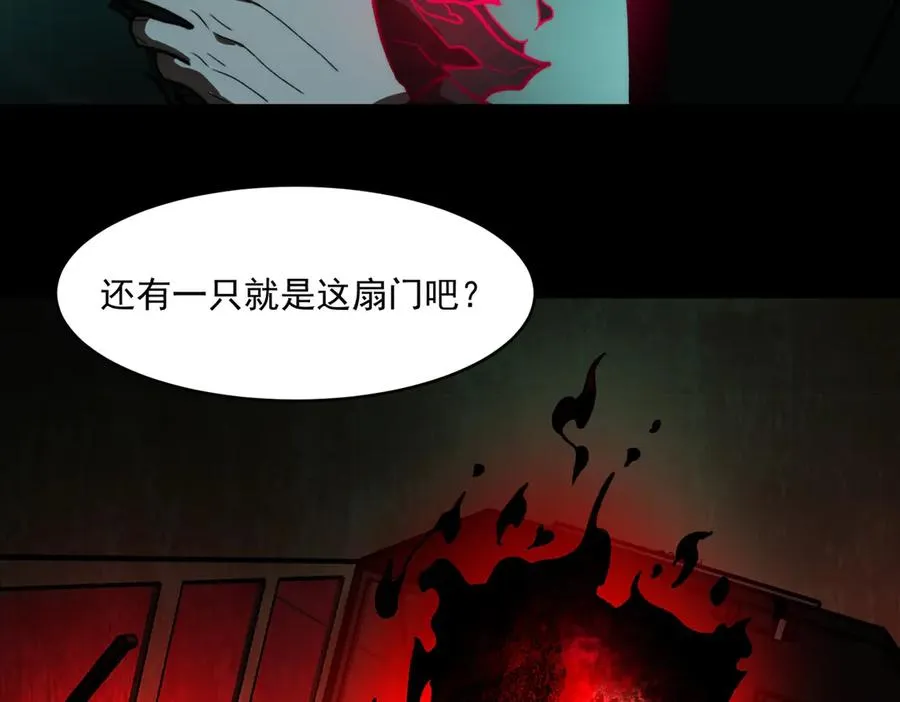 第96话 都在这里82