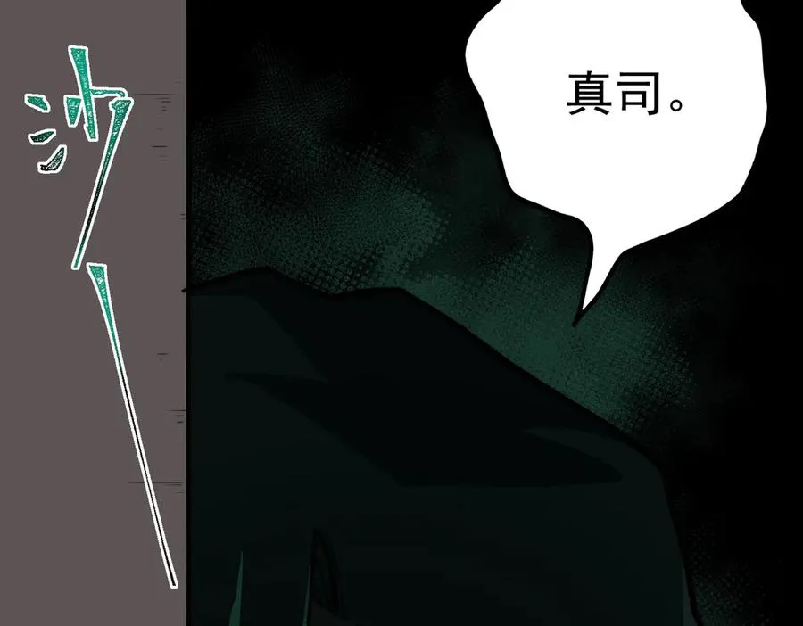 第93话 有思维的亡亲29