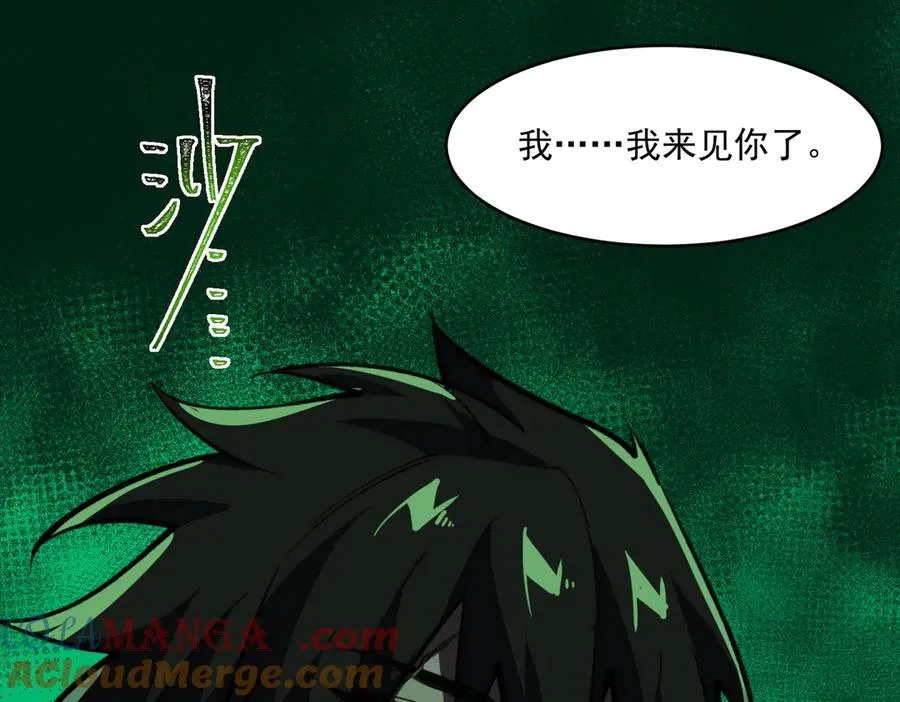 第81话 请和我结婚48