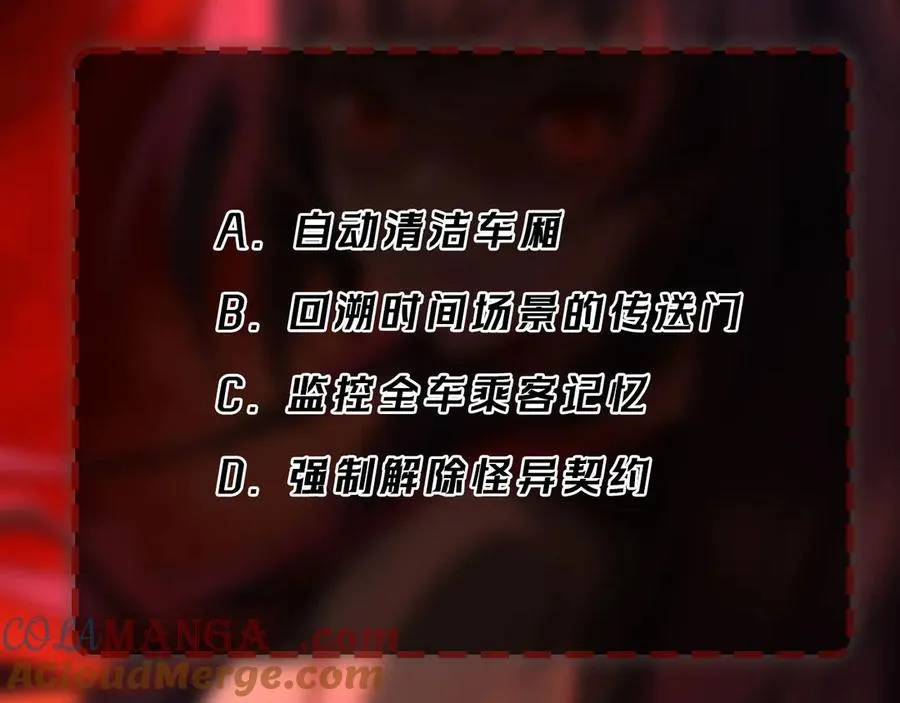 第96话 都在这里120