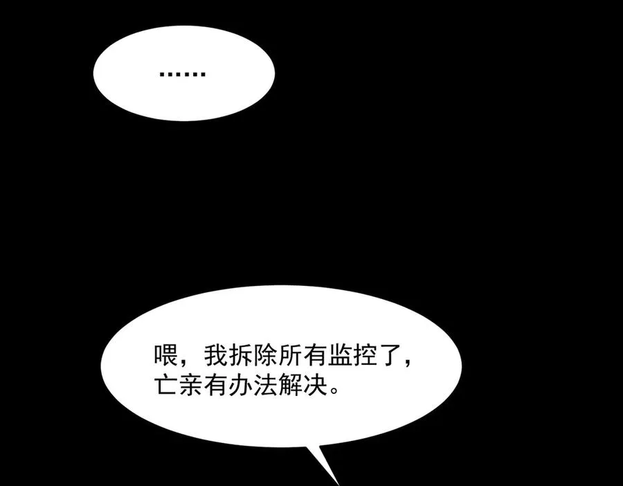 第100话：归来吧先生47