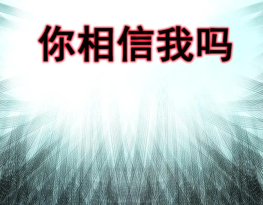 第94话 娃娃37