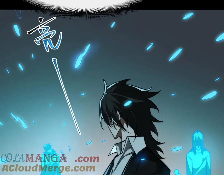第85话 玩个大的？36