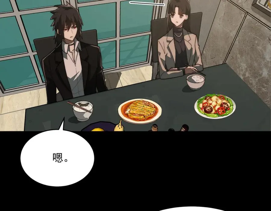 第90话 别吃豆角86