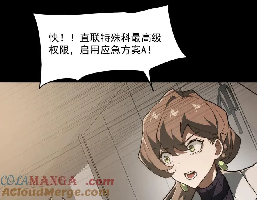 第94话 娃娃60