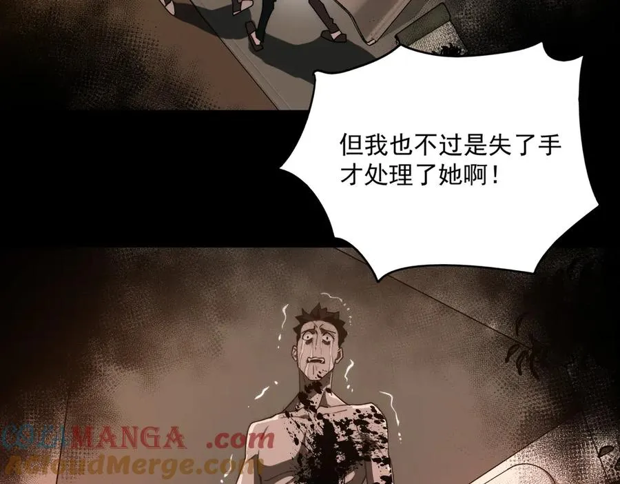 第97话 规则，解！44