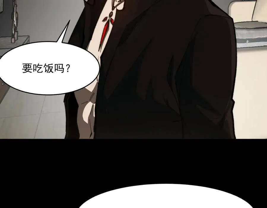 第100话：归来吧先生9