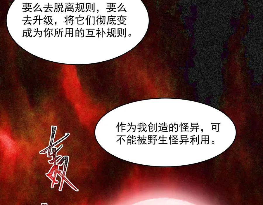 第96话 都在这里87