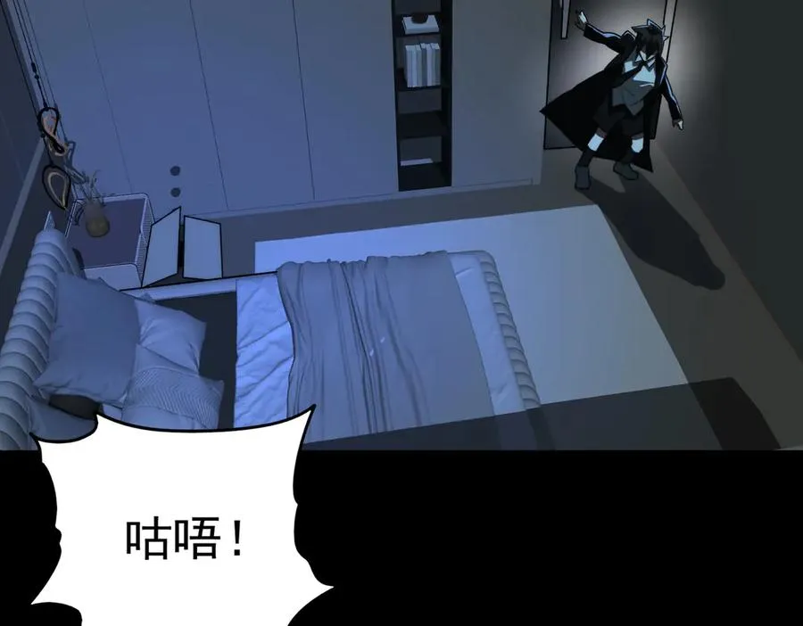 第93话 有思维的亡亲57
